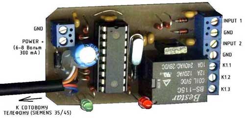 Gsm сигнализация своими руками: схемы, что нужно для изготовления