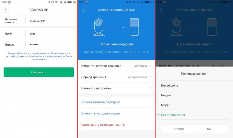 Лучшие модели ip камер с записью в облако: standalone, vms