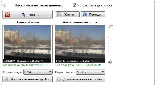 Лучшие модели ip камер с записью в облако: standalone, vms