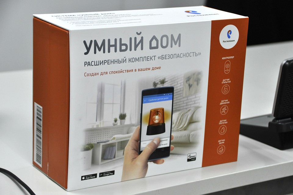 Настройка системы умного дома от ростелеком: датчики (дыма, открытия дверей, протечки воды) и камер