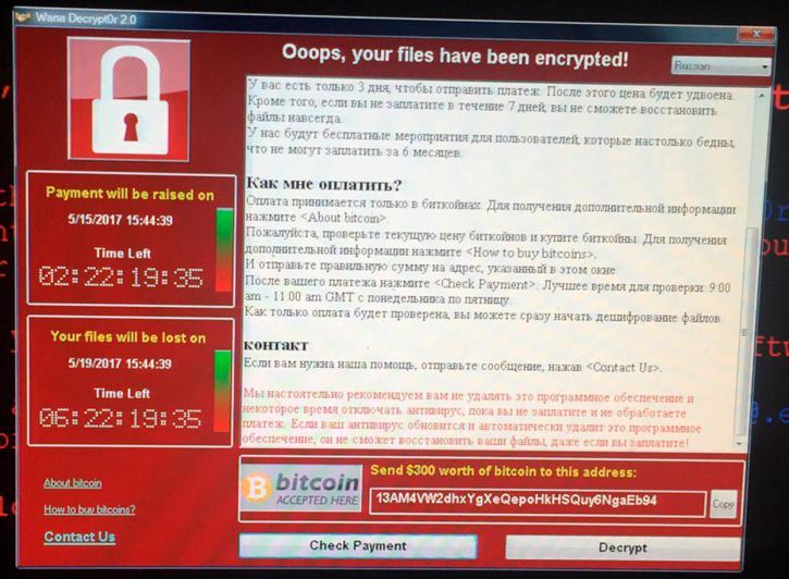 Описание вируса-вымогателя wanna cry: на что влияет вирус?