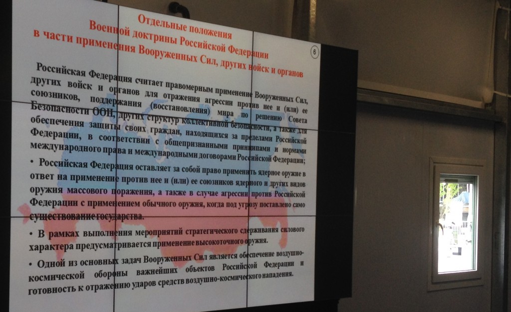 Правомерность использования систем видеонаблюдения в офисе: россия и украина