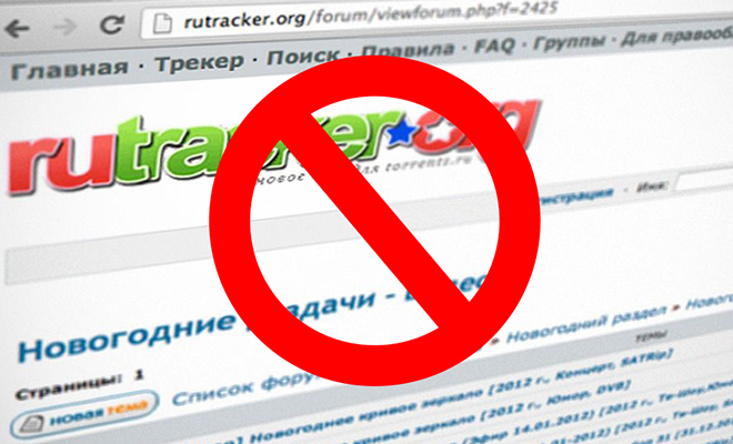 Законопроект о запрете анонимайзеров и vpn: что будет дальше?